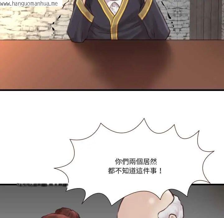 韩国漫画如果还有明天？韩漫_如果还有明天？-第21话在线免费阅读-韩国漫画-第32张图片