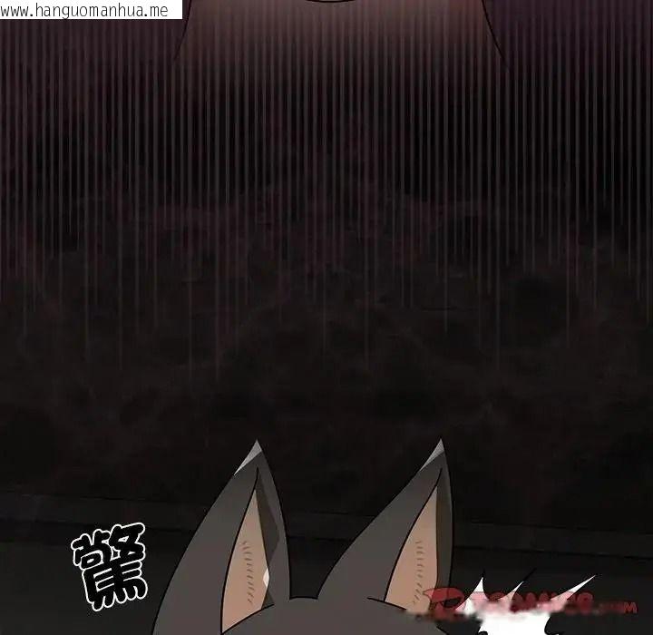 韩国漫画野兽的王国/野兽的乐章韩漫_野兽的王国/野兽的乐章-第37话在线免费阅读-韩国漫画-第138张图片