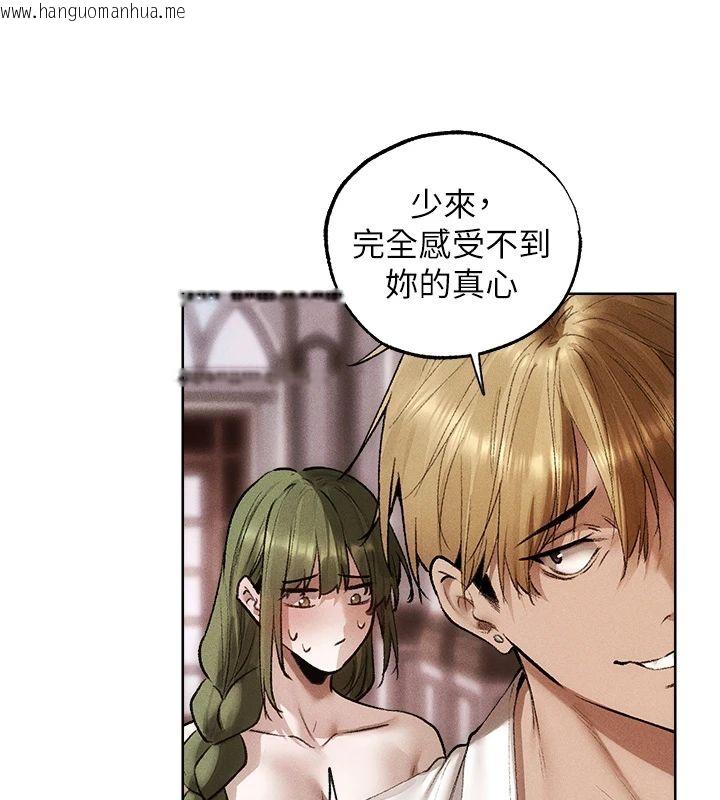 韩国漫画人妻猎人韩漫_人妻猎人-第132话-用激将法让猎物就范!在线免费阅读-韩国漫画-第53张图片