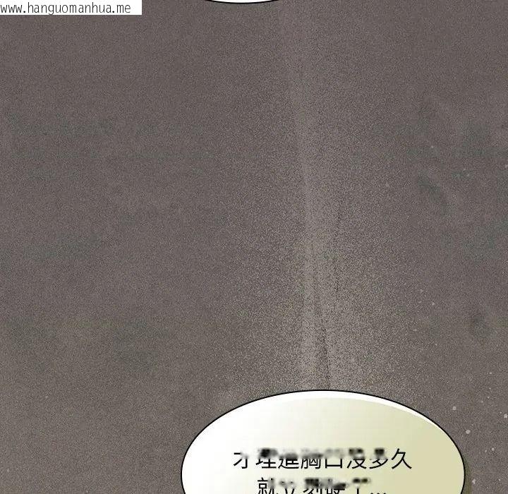韩国漫画神圣陷阱/中了传教士的美人计韩漫_神圣陷阱/中了传教士的美人计-第50话在线免费阅读-韩国漫画-第202张图片