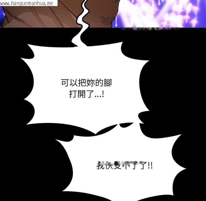 韩国漫画房间里的心跳/有她的小套房韩漫_房间里的心跳/有她的小套房-第48话在线免费阅读-韩国漫画-第145张图片