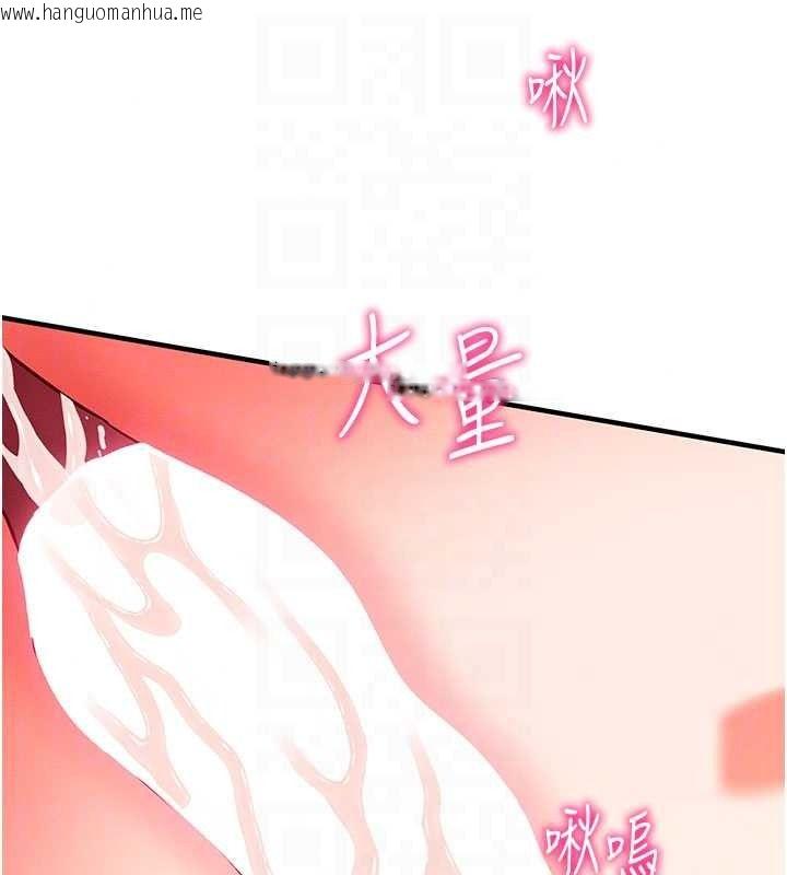 韩国漫画催眠偷心计韩漫_催眠偷心计-第31话-生涩的处女味最赞了在线免费阅读-韩国漫画-第193张图片