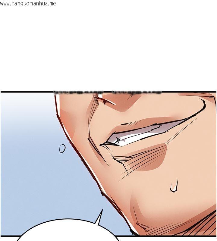 韩国漫画衣锦还乡韩漫_衣锦还乡-第58话-你这老头真是白活了啊在线免费阅读-韩国漫画-第64张图片
