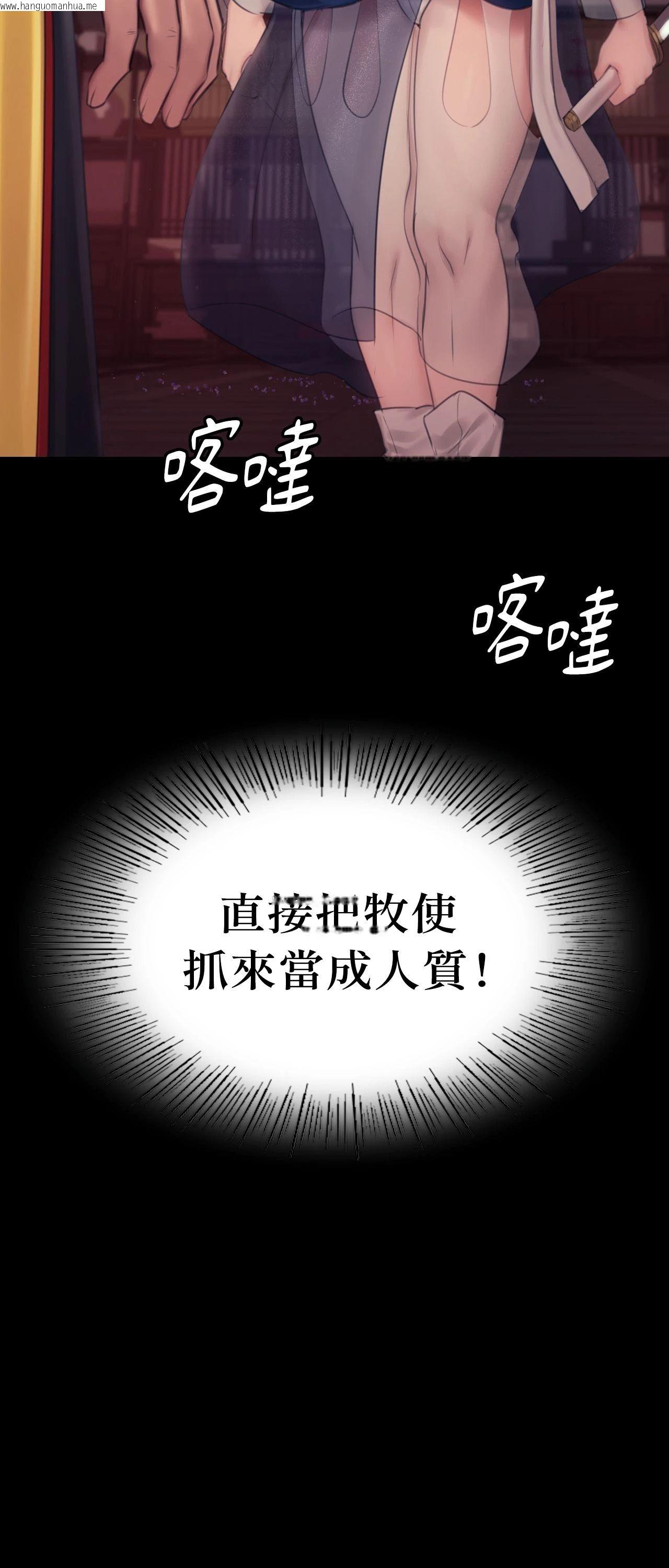 韩国漫画小姐韩漫_小姐-第127话在线免费阅读-韩国漫画-第3张图片