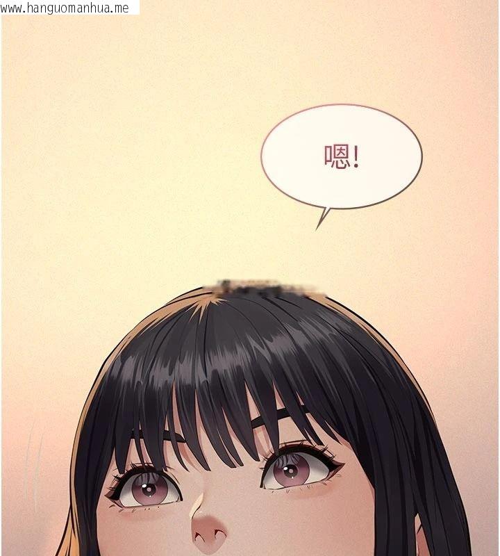 韩国漫画义父韩漫_义父-第33话-姐姐们带妳浪在线免费阅读-韩国漫画-第147张图片