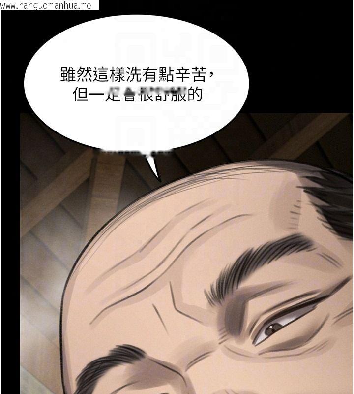 韩国漫画堕落物语2韩漫_堕落物语2-第68话-我好像越来越上瘾了在线免费阅读-韩国漫画-第154张图片