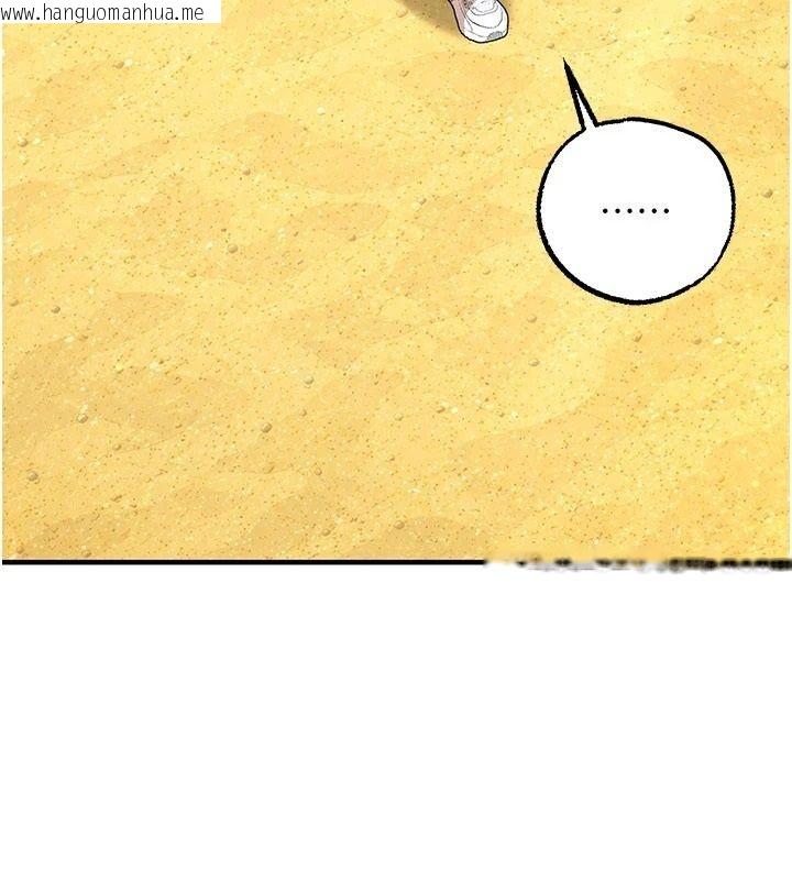 韩国漫画逆转食物链韩漫_逆转食物链-第6话-今天你想吃哪个洞?在线免费阅读-韩国漫画-第92张图片