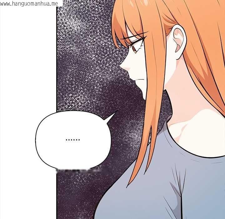 韩国漫画大学女生宿舍的秘密韩漫_大学女生宿舍的秘密-第33话在线免费阅读-韩国漫画-第65张图片