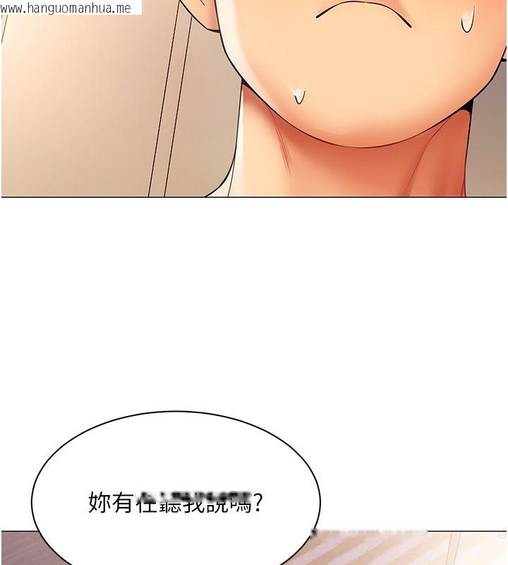 韩国漫画女同事太犯规韩漫_女同事太犯规-第38话-这里是床上不是公司在线免费阅读-韩国漫画-第82张图片