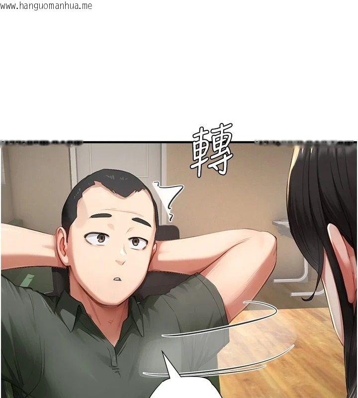 韩国漫画成人漫画取材课韩漫_成人漫画取材课-第15话-给失控奴隶的惩罚在线免费阅读-韩国漫画-第43张图片