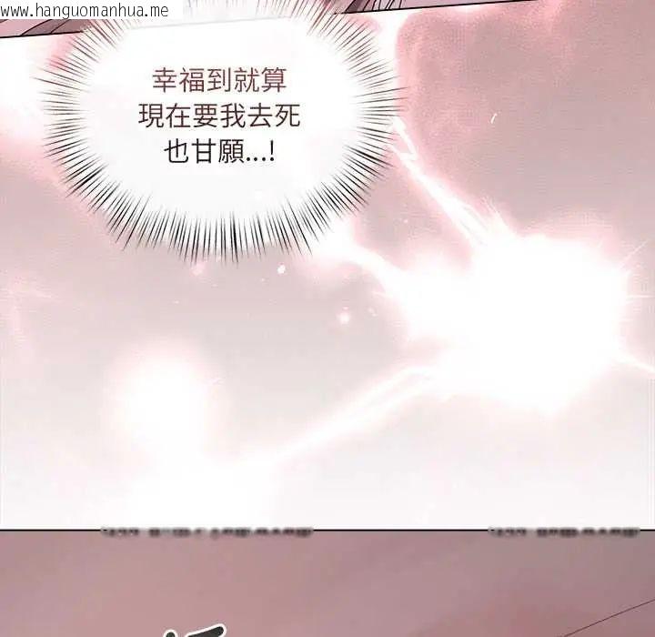 韩国漫画契约的代价/要命的契约韩漫_契约的代价/要命的契约-第36话在线免费阅读-韩国漫画-第82张图片