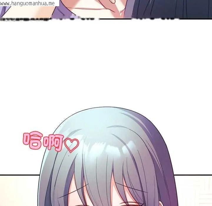 韩国漫画立志当VJ的娇妻韩漫_立志当VJ的娇妻-第3话在线免费阅读-韩国漫画-第104张图片