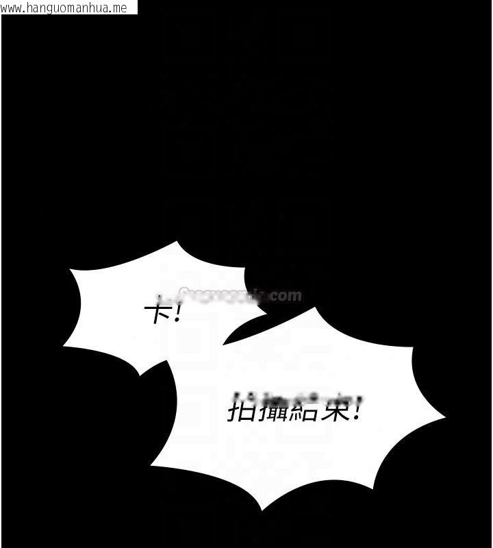 韩国漫画守护妳韩漫_守护妳-第45话-鲜肉男友的背叛在线免费阅读-韩国漫画-第105张图片