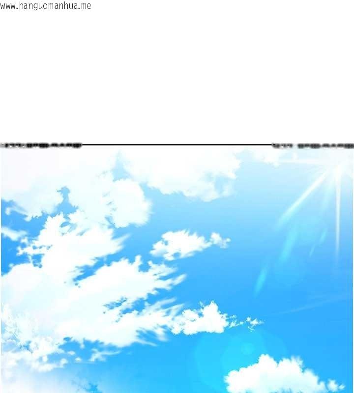 韩国漫画太妹硬闯成人界韩漫_太妹硬闯成人界-第47话-人家昨天是危险期在线免费阅读-韩国漫画-第152张图片