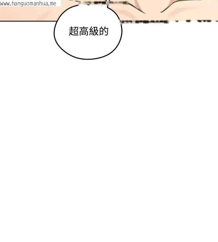 韩国漫画老婆卷款潜逃后韩漫_老婆卷款潜逃后-第70话在线免费阅读-韩国漫画-第7张图片