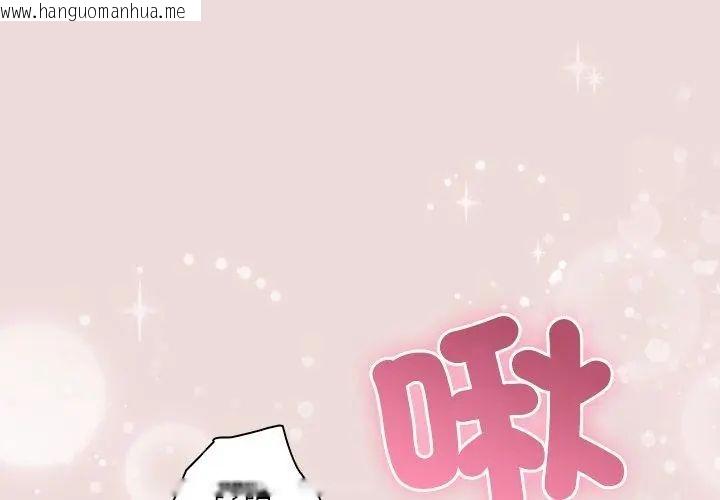 韩国漫画扑克脸姐姐的私讯韩漫_扑克脸姐姐的私讯-第4话在线免费阅读-韩国漫画-第110张图片