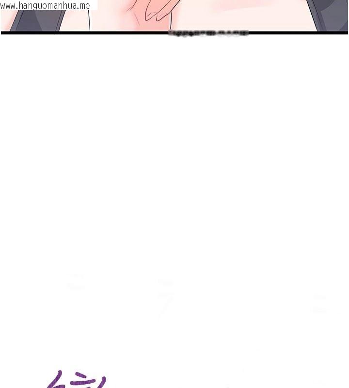 韩国漫画恋爱作弊百科韩漫_恋爱作弊百科-第11话-帮我「放松肌肉」在线免费阅读-韩国漫画-第46张图片