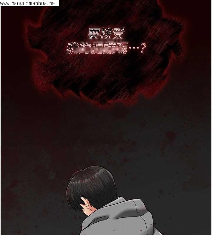 韩国漫画女友不能说的事韩漫_女友不能说的事-第25话-被欲望冲昏头在线免费阅读-韩国漫画-第61张图片