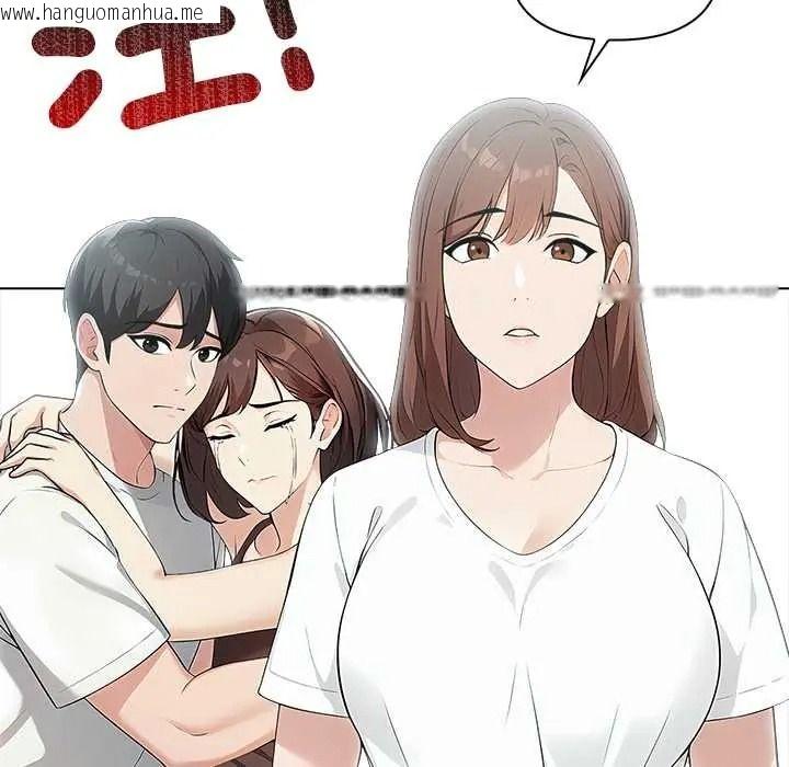 韩国漫画世界末日韩漫_世界末日-第8话在线免费阅读-韩国漫画-第42张图片