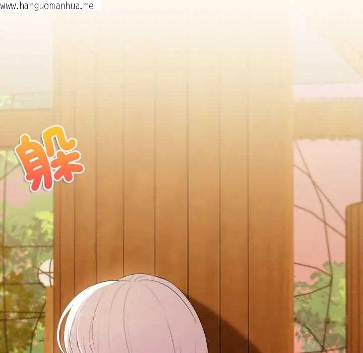 韩国漫画不一样的甜点韩漫_不一样的甜点-第11话在线免费阅读-韩国漫画-第66张图片