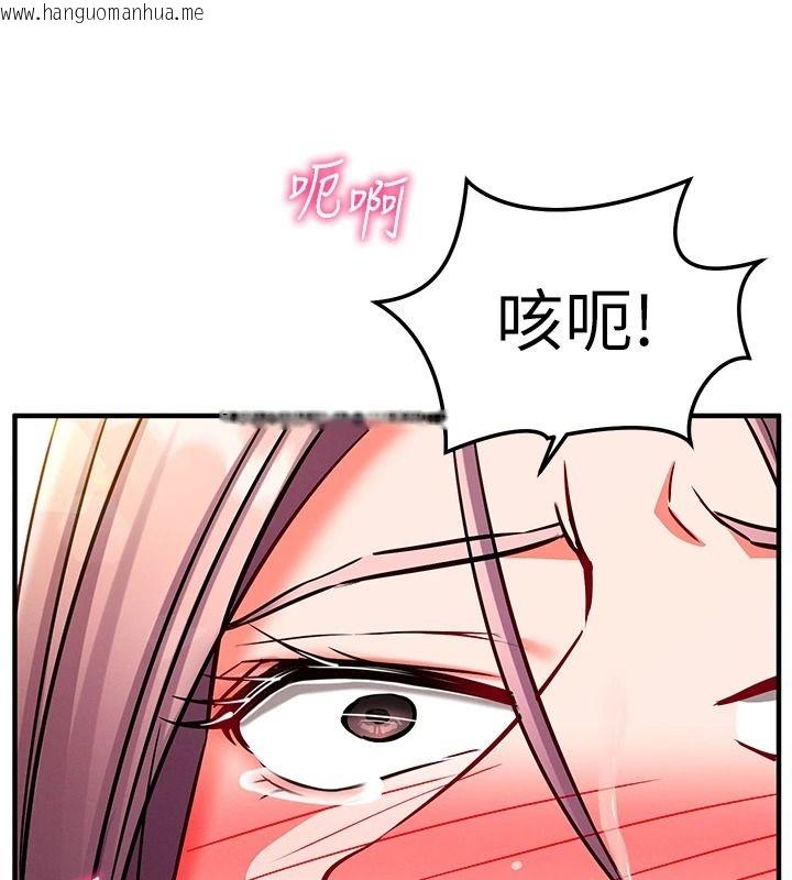韩国漫画催眠偷心计韩漫_催眠偷心计-第29话-融化高冷冰山学姐在线免费阅读-韩国漫画-第73张图片