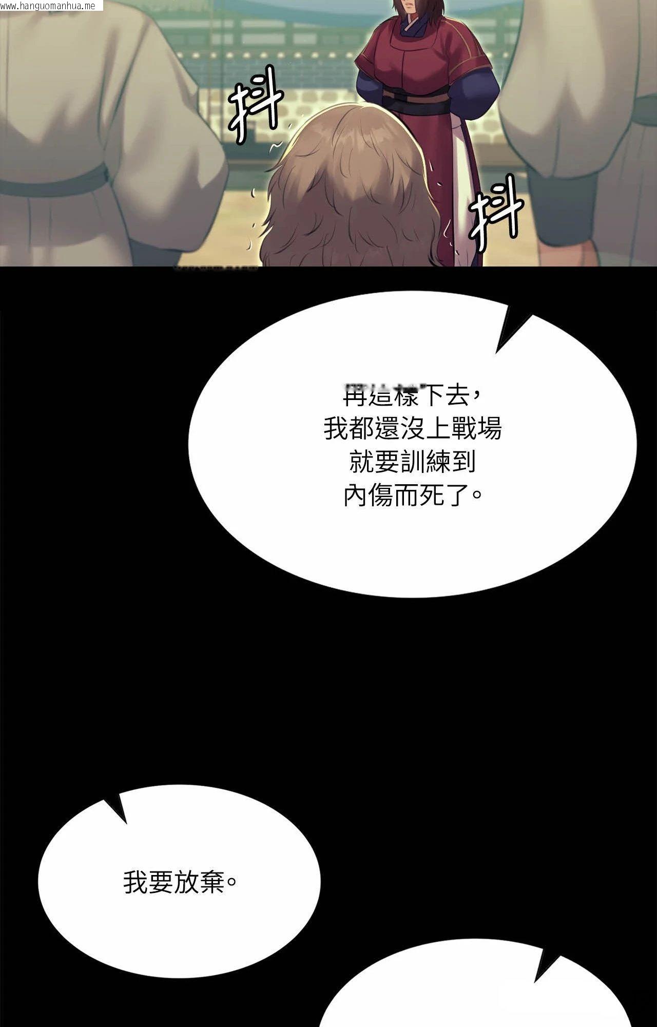 韩国漫画小姐韩漫_小姐-第165话在线免费阅读-韩国漫画-第33张图片