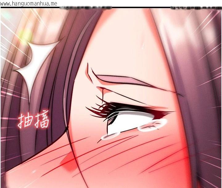 韩国漫画催眠偷心计韩漫_催眠偷心计-第29话-融化高冷冰山学姐在线免费阅读-韩国漫画-第34张图片