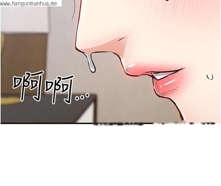 韩国漫画衣锦还乡韩漫_衣锦还乡-第59话-最想避开的耻辱在线免费阅读-韩国漫画-第24张图片