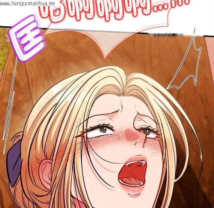韩国漫画不一样的甜点韩漫_不一样的甜点-第15话在线免费阅读-韩国漫画-第58张图片