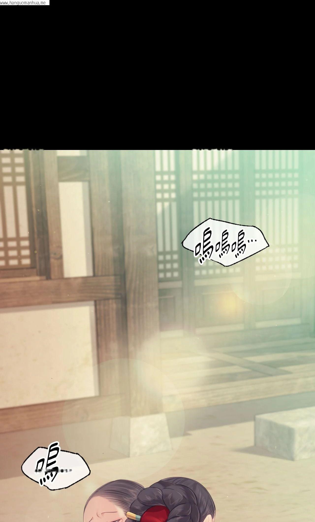 韩国漫画小姐韩漫_小姐-第116话在线免费阅读-韩国漫画-第32张图片