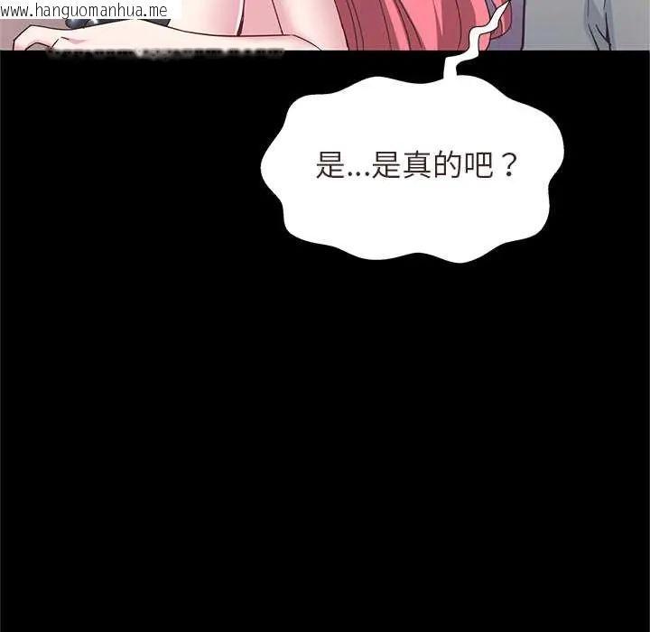 韩国漫画窥探未来的代价韩漫_窥探未来的代价-第4话在线免费阅读-韩国漫画-第86张图片