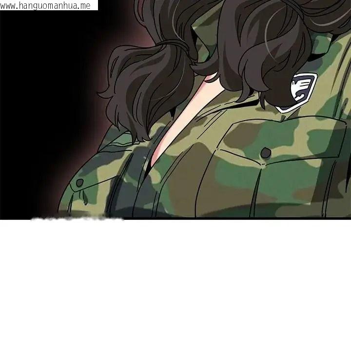 韩国漫画发小碰不得/强制催眠韩漫_发小碰不得/强制催眠-第132话在线免费阅读-韩国漫画-第8张图片