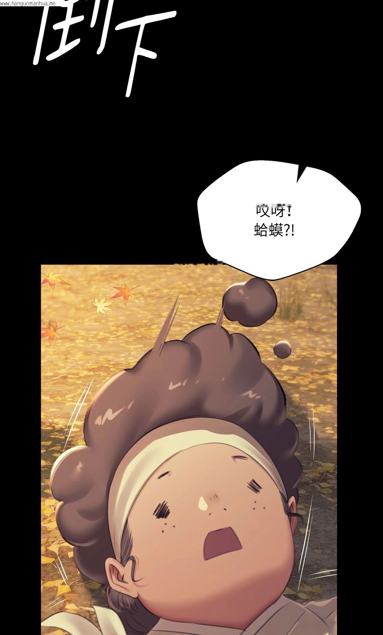 韩国漫画小姐韩漫_小姐-第161话在线免费阅读-韩国漫画-第64张图片