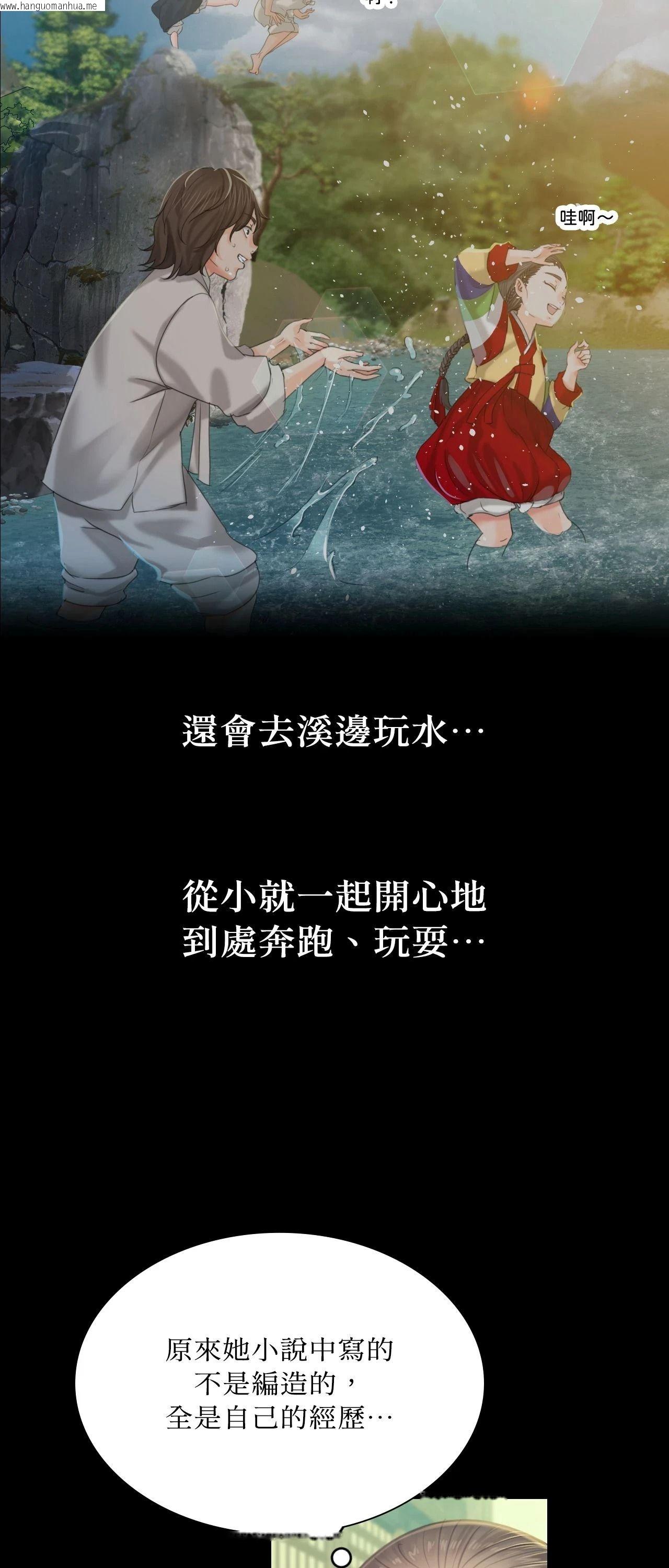 韩国漫画小姐韩漫_小姐-第139话在线免费阅读-韩国漫画-第39张图片