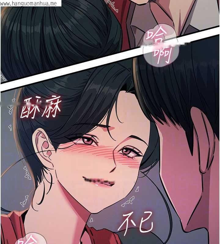 韩国漫画恶次人生韩漫_恶次人生-第68话-很想干我吧?在线免费阅读-韩国漫画-第104张图片