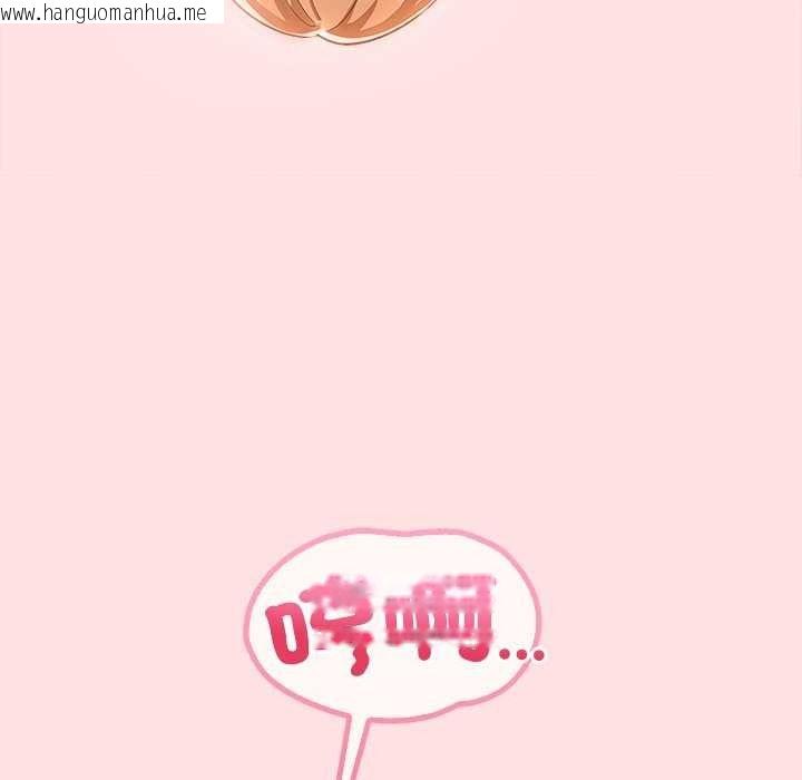 韩国漫画高薪兼职的代价韩漫_高薪兼职的代价-第8话在线免费阅读-韩国漫画-第126张图片