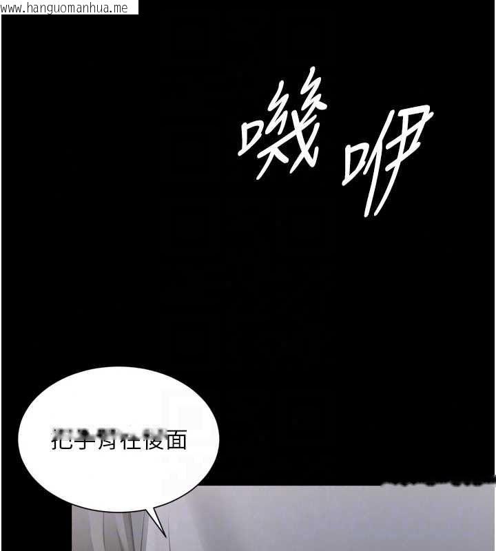 韩国漫画越线咨询韩漫_越线咨询-第36话-妳只要「动口」就行在线免费阅读-韩国漫画-第144张图片