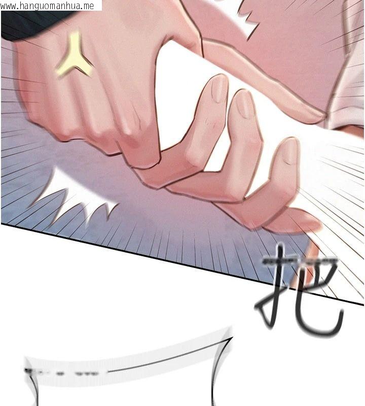 韩国漫画一发致富韩漫_一发致富-第1话-代打手枪的正妹在线免费阅读-韩国漫画-第162张图片