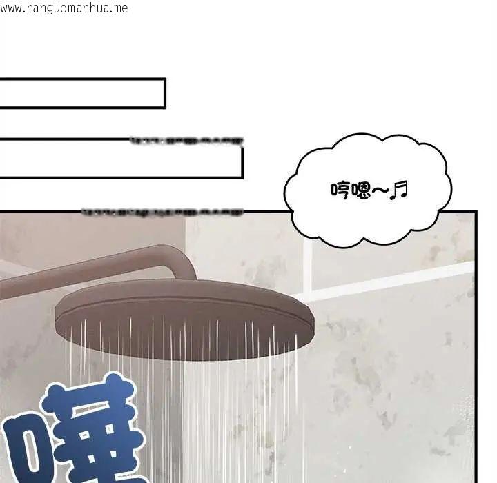 韩国漫画神秘的桌游韩漫_神秘的桌游-第15话在线免费阅读-韩国漫画-第163张图片