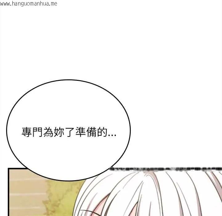 韩国漫画不一样的甜点韩漫_不一样的甜点-第14话在线免费阅读-韩国漫画-第125张图片