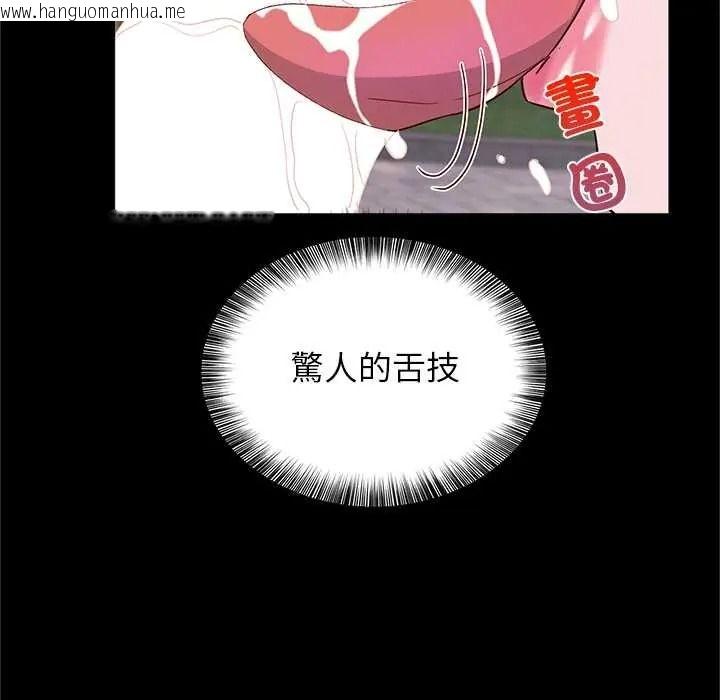 韩国漫画窥探未来的代价韩漫_窥探未来的代价-第7话在线免费阅读-韩国漫画-第39张图片