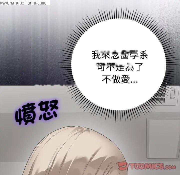 韩国漫画最后的冲刺/冲刺重考班韩漫_最后的冲刺/冲刺重考班-第75话在线免费阅读-韩国漫画-第12张图片