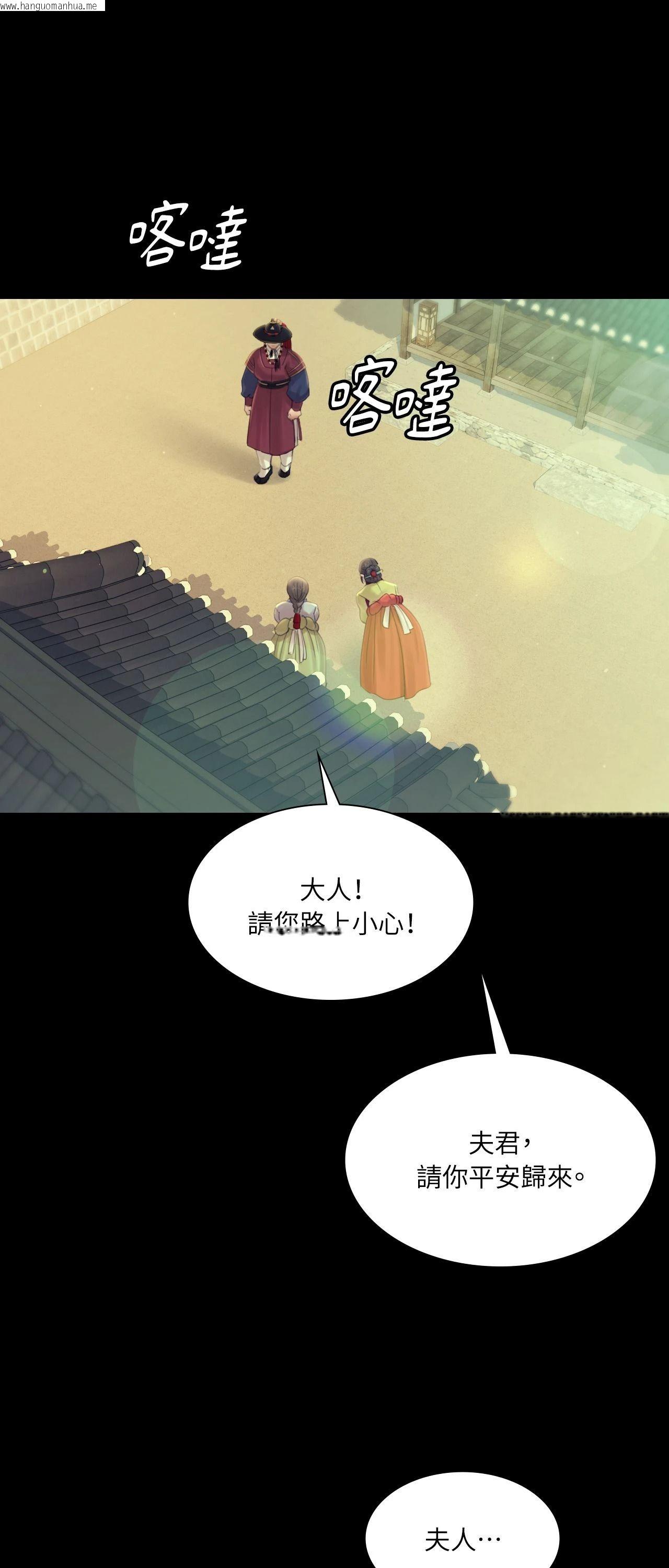 韩国漫画小姐韩漫_小姐-第139话在线免费阅读-韩国漫画-第17张图片