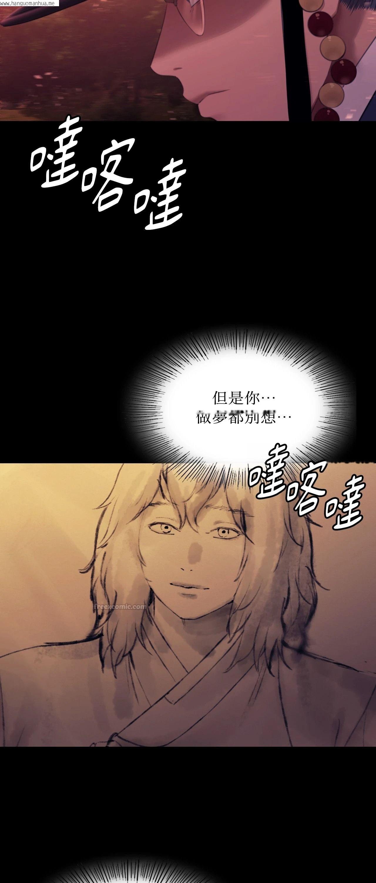 韩国漫画小姐韩漫_小姐-第137话在线免费阅读-韩国漫画-第45张图片