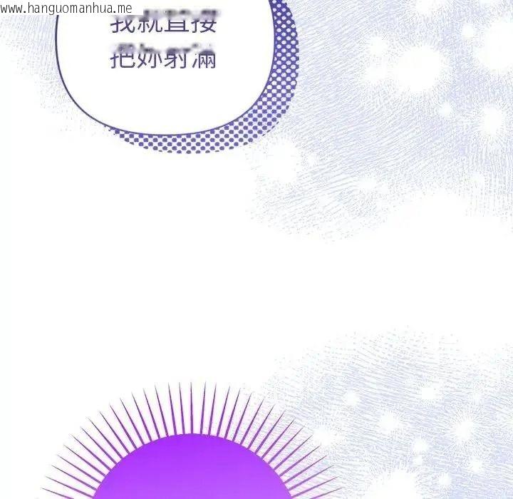 韩国漫画她们教会我的事/全员交往中韩漫_她们教会我的事/全员交往中-第46话在线免费阅读-韩国漫画-第72张图片