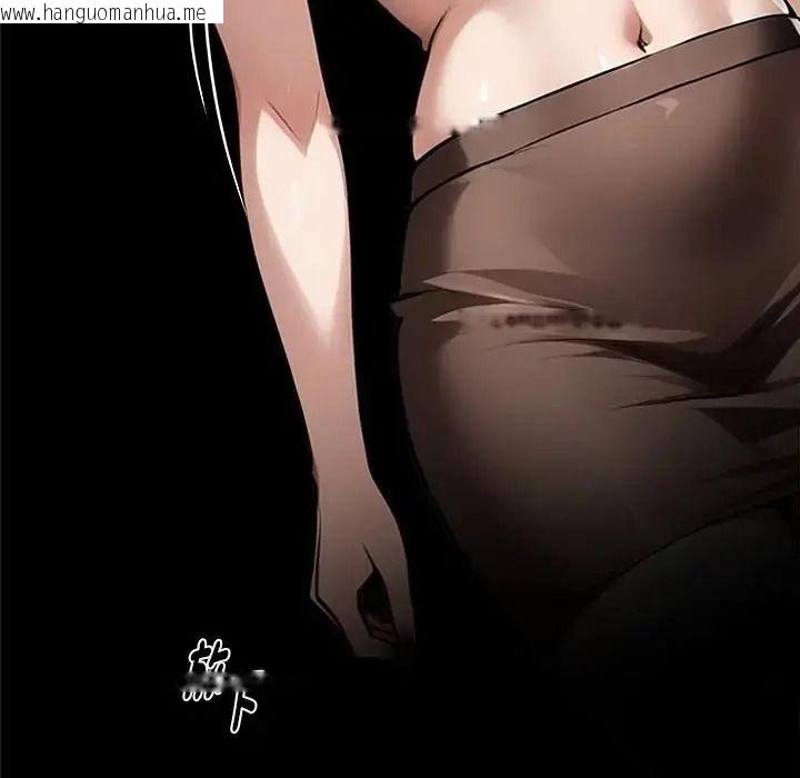 韩国漫画黑道X上班族/我身体里的那个家伙韩漫_黑道X上班族/我身体里的那个家伙-第74话在线免费阅读-韩国漫画-第154张图片