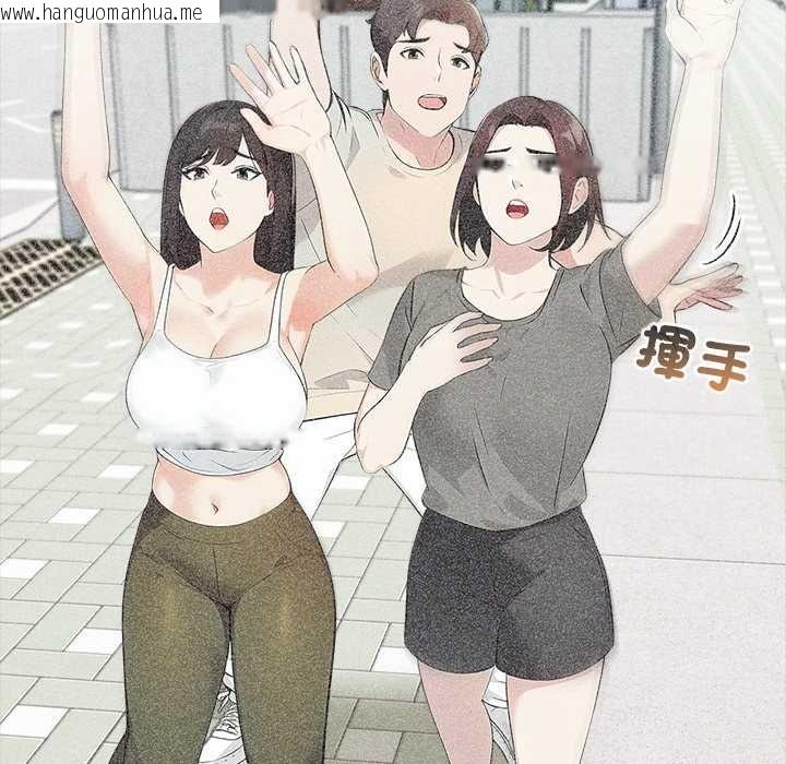 韩国漫画世界末日韩漫_世界末日-第7话在线免费阅读-韩国漫画-第40张图片
