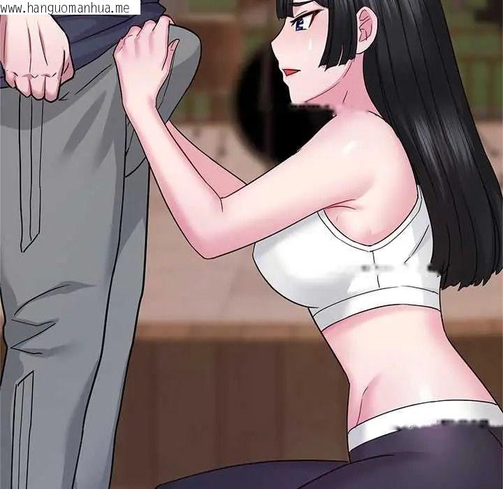 韩国漫画窥探未来的代价韩漫_窥探未来的代价-第6话在线免费阅读-韩国漫画-第162张图片