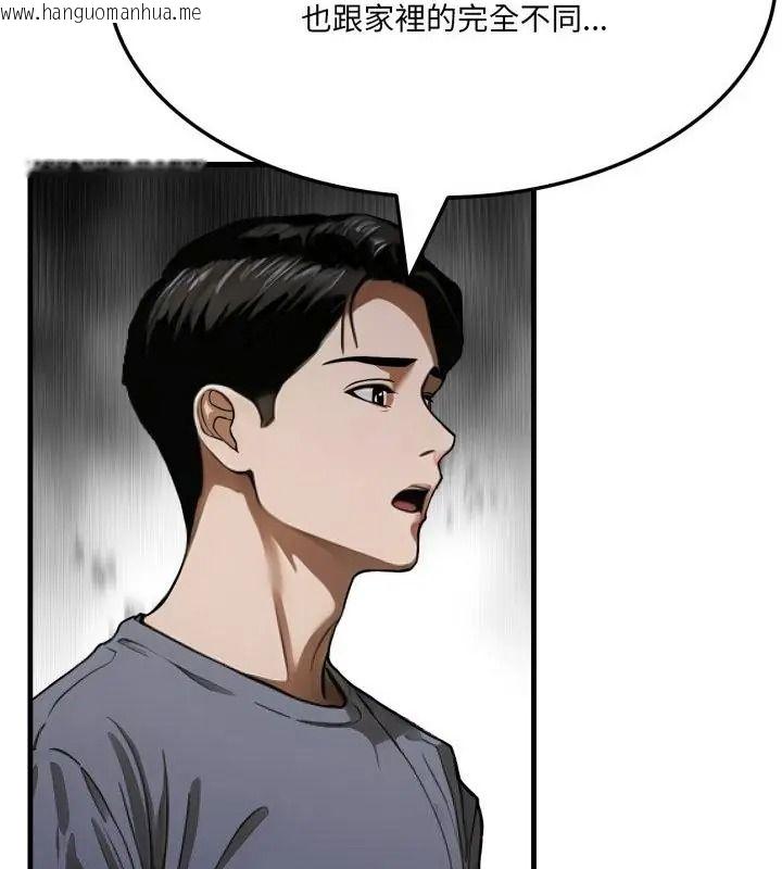 韩国漫画新都市人妻的秘密社团韩漫_新都市人妻的秘密社团-第20话在线免费阅读-韩国漫画-第16张图片