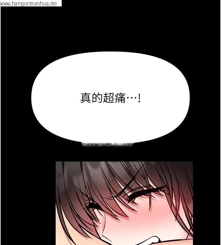 韩国漫画馆长是大野狼韩漫_馆长是大野狼-第32话-越粗暴就越满足在线免费阅读-韩国漫画-第19张图片